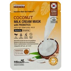 Mbeauty тканевая маска Coconut Milk Cream Mask With Probiotics с кокосовым молочком и пробиотиками, 22 мл