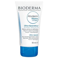 Крем для рук и ногтей Bioderma Atoderm 50 мл
