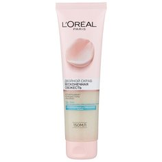 LOreal Paris скраб для лица Skin expert Двойной Бесконечная свежесть 150 мл