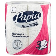 Полотенца бумажные Papia белые трёхслойные, 2 рул.
