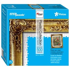 Рамка для пазлов Step puzzle Plastic Collection Барокко (98230), 550 дет.