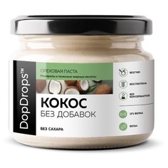 DopDrops Паста ореховая Кокос без добавок стекло, 250 г
