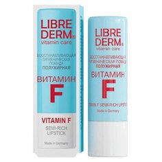 Librederm Гигиеническая помада Витамин F полужирная