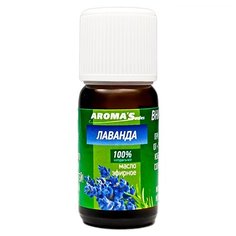 AROMASaules эфирное масло Лаванда 10 мл