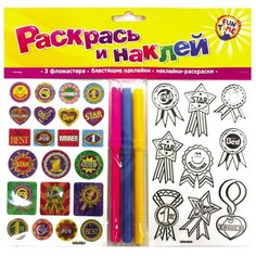 РОСМЭН Раскраска с наклейками. Ты молодец (с фломастерами)
