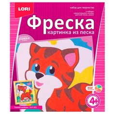 LORI Фреска из песка Рыжий котенок (КпР-001)