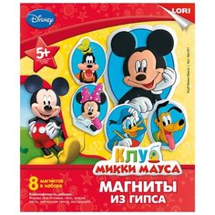 LORI Магниты из гипса - Disney клуб Микки Мауса (Мд-001)