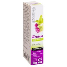 Dr. Sante Репейная Сыворотка для волос, 150 мл