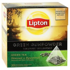 Чай зеленый Lipton Green Gunpowder в пирамидках, 20 шт.