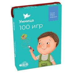 Настольная игра Умница Набор карточек 100 игр (уровень 2) 4012