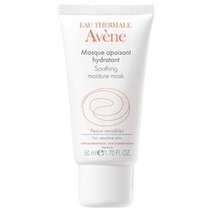 AVENE Успокаивающая увлажняющая маска, 50 мл