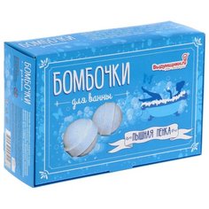 Выдумщики.ru Набор для изготовления бомбочек Пышная пенка