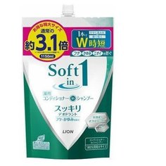 Lion шампунь-кондиционер Soft in 1 против перхоти 1150 мл запасной блок