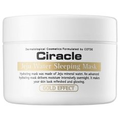 Ciracle Маска ночная минеральная Jeju Water Sleeping Mask, 80 мл