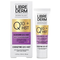 Крем Librederm Q10 + Hst восстанавливающий ночной 30 мл