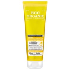 Organic Shop шампунь Egg Organic Naturally professional Ультра восстанавливающий яичный 250 мл