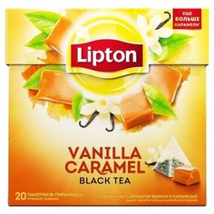 Чай черный Lipton Vanilla Caramel в пирамидках, 20 шт.