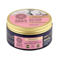 Крем для тела Natura Siberica Maral Root Увлажняющий, 300 мл