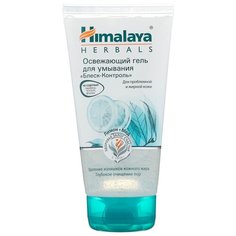 Himalaya Herbals освежающий гель для умывания Блеск-контроль, 150 мл