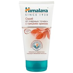 Himalaya Herbals скраб для лица от черных точек с грецким орехом 150 мл