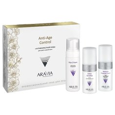 Набор Aravia Professional Антивозрастной уход
