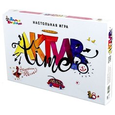 Настольная игра Десятое королевство Актив time 01949