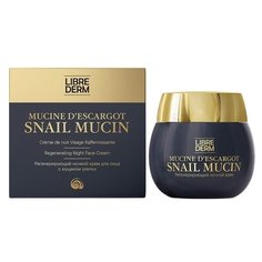 Крем Librederm Муцин улитки регенерирующий ночной 50 мл
