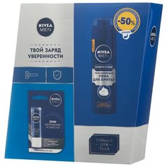 Набор Nivea Активный уход