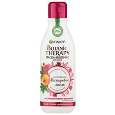 GARNIER Botanic Therapy маска-молочко для слабых или склонных к выпадению волос Укрепляющее касторовое масло с, 250 мл