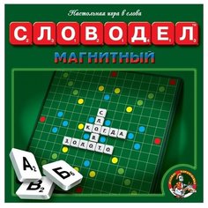 Настольная игра Десятое королевство Словодел магнитный 01348