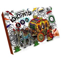 Danko Toys Расписной 3D конструктор "Карета Золушки"