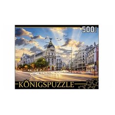 Пазл Рыжий кот Konigspuzzle Испания Мадрид Отель Гран Виа (ГИК500-8304), 500 дет.