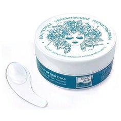 Beauty Style патчи для глаз с липосомальным комплексом Аква-шаттл (60 шт.)