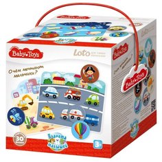 Настольная игра Десятое королевство Лото О чем мечтают мальчики 02525