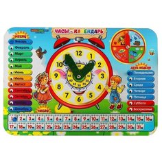 Часы Woodland 94101