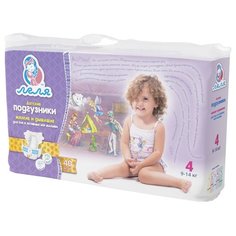 Леля подгузники 4 (9-14 кг) 40 шт.