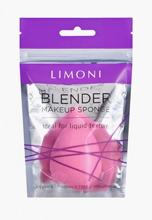 Спонж для макияжа Limoni