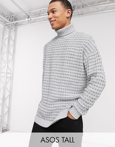 Серый oversized‑свитер в фактурную клетку ASOS DESIGN Tall