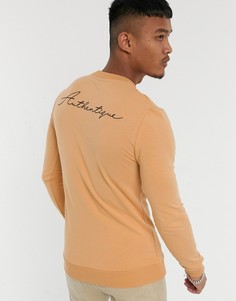 Светло-бежевый обтягивающий свитшот ASOS DESIGN