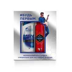 Подарочный набор Head&Shoulders Глубокое очищение с углем 180мл+Old Spice дезодорант 150мл