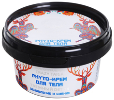 Крем для тела Natura Siberica Crazy Animals Phyto-крем Таежный detox 180 мл