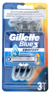 Станок для бритья Gillette Blue 3 Comfort, 3 шт