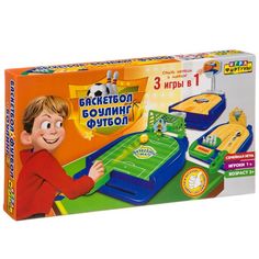 Настольная семейная игра "3в1 ФУТБОЛ, БОУЛИНГ, БАСКЕТБОЛ" Фортуна