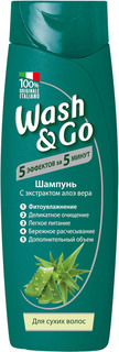 Шампунь Wash&Go для сухих волос с экстрактом алоэ вера 400мл
