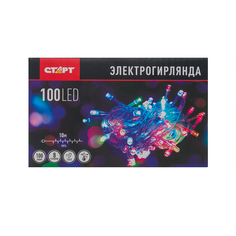 Гирлянда электрическая СТАРТ 100LED 220V 8 реж 10м нить Start