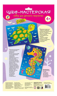 Мозаика Дрофа-Медиа 2 в 1 Морской конек. Морская черепаха