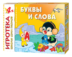 Книжка-Игрушка Мозаика-Синтез Буквы и Слова