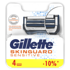 Сменные кассеты для бритья GILLETTE SKINGUARD Sensitive 4шт