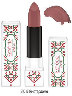 Помада увлажняющая Estrade Sophie, тон 210 В Амстердаме, 4,5 г