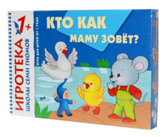 Книжка-Игрушка Мозаика-Синтез кто как Маму Зовет?